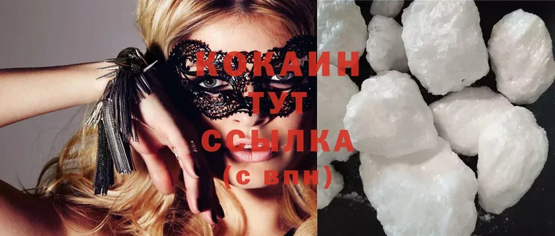 darknet какой сайт  Вытегра  Cocaine FishScale 